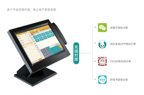 揭秘排队网如何做O2O？餐饮管理的颠覆与创新