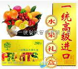 进口水果产业全景 从批发价格、厂家合作到餐饮管理的一站式资源整合