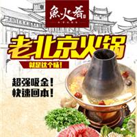 中国食品饮料代理加盟黄页名录与行业平台 聚焦八方资源网与餐饮管理